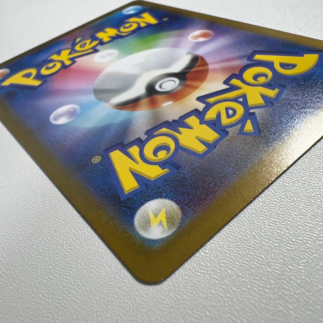 メガエンブオーex SAR仕様スタートデッキ100 no.101シークレット