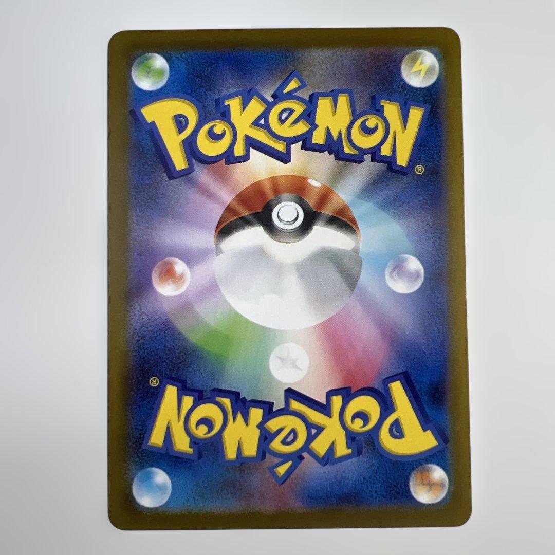 メガエンブオーex SAR仕様スタートデッキ100 no.101シークレット