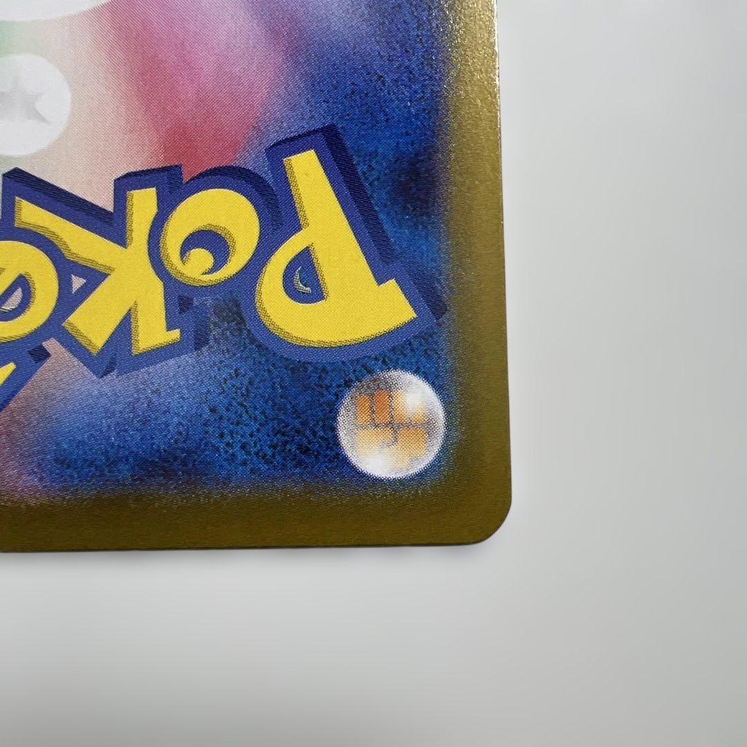 メガエンブオーex SAR仕様スタートデッキ100 no.101シークレット