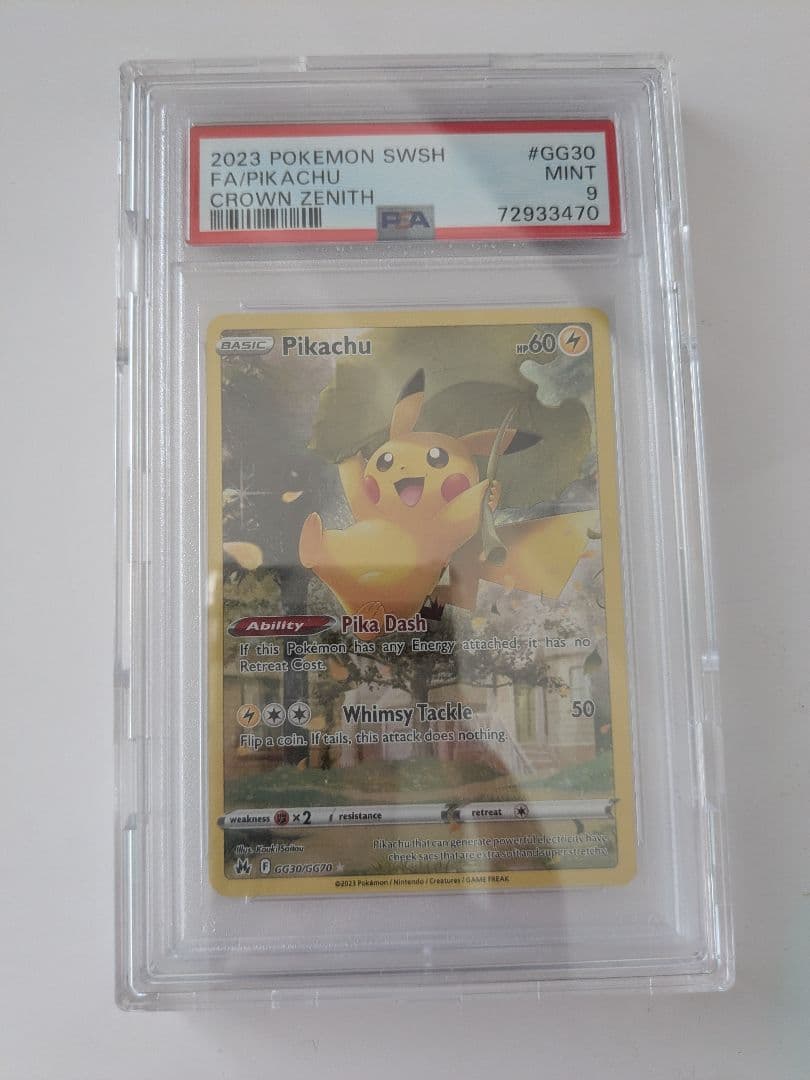 ピカチュウ AR S12a VSTARユニバース ポケモンカード　PSA9