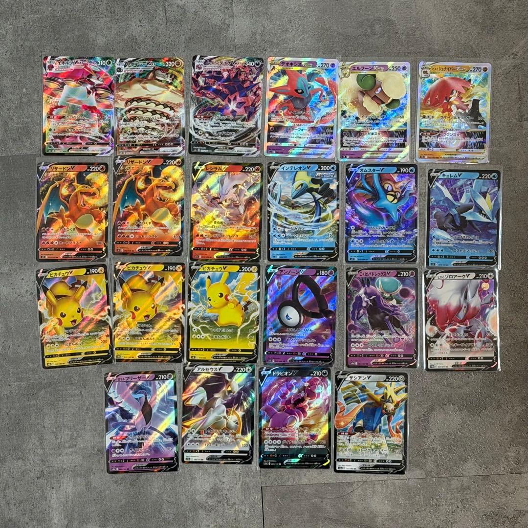 ポケモンカード V VSTAR VMAX まとめ売り - メルカリ