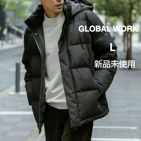 【新品未使用】今季グローバルワークハイスペックアーバンダウン L 黒ブラック
