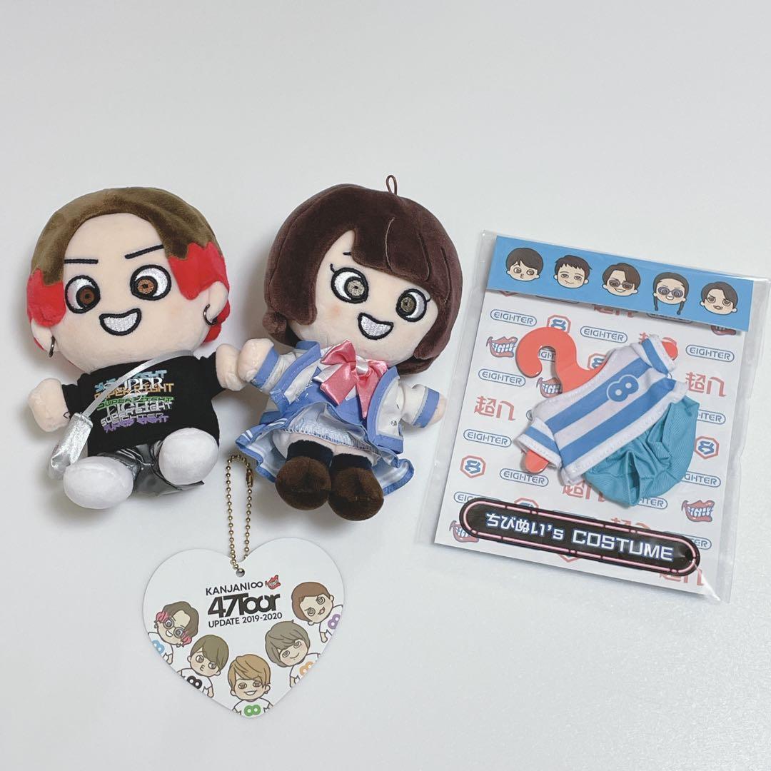 SUPER EIGHT 安田章大 ちびぬい セット - メルカリ