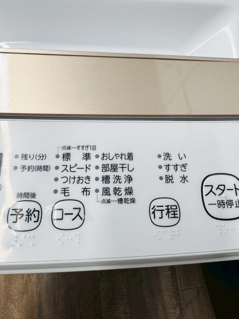 大阪送料無料★3か月保障★洗濯機★東芝★4.5kg★AW-45ME8★S-625