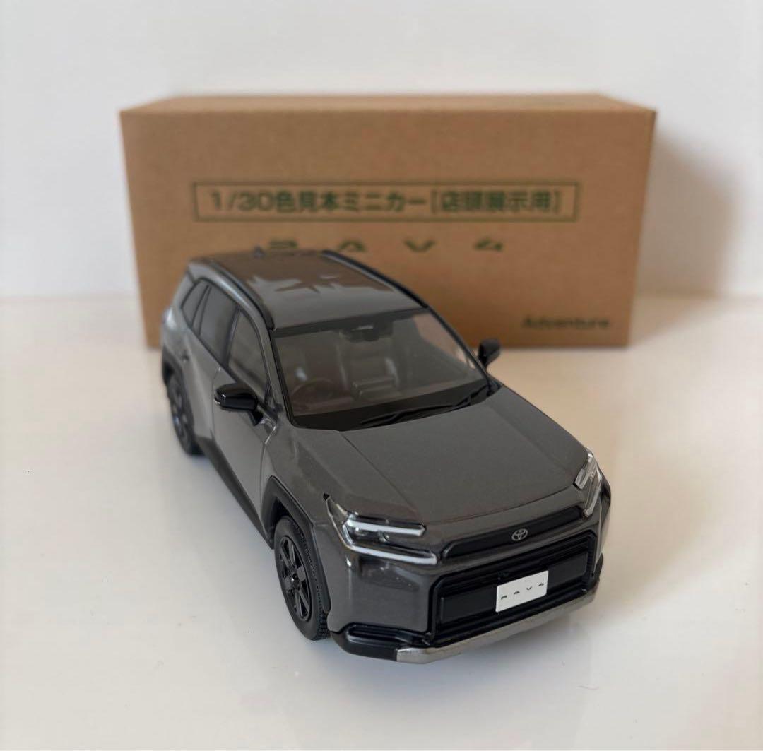 トヨタ 新型RAV4 ミニカー カラーサンプル アーバンロック【非売品