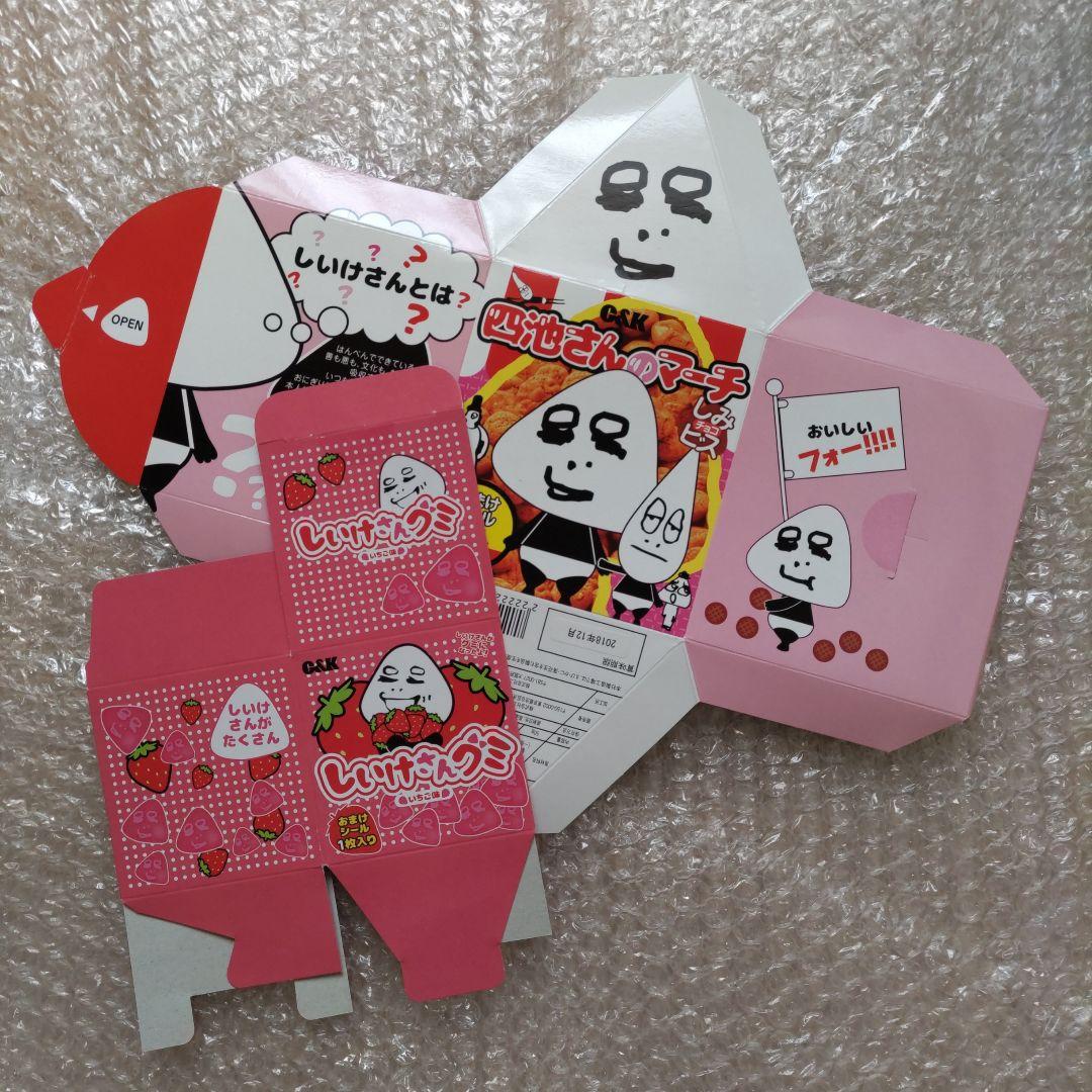 新品 C&K しいけさん しーけーヒーロー ぬいぐるみ キーホルダー