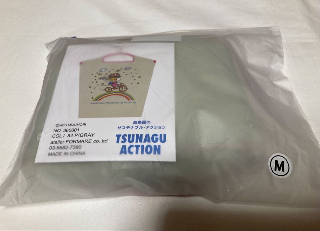 【新品】高島屋限定 　ボールアンドチェーン　水森亜土 　エコバッグ　ライトグレー ボールアンドチェーン コラボ 水森亜土 アドちゃん 高島屋限定 エコ