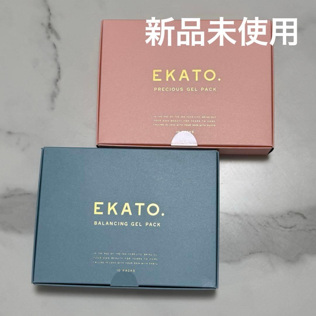 EKATO パックセット新品未使用