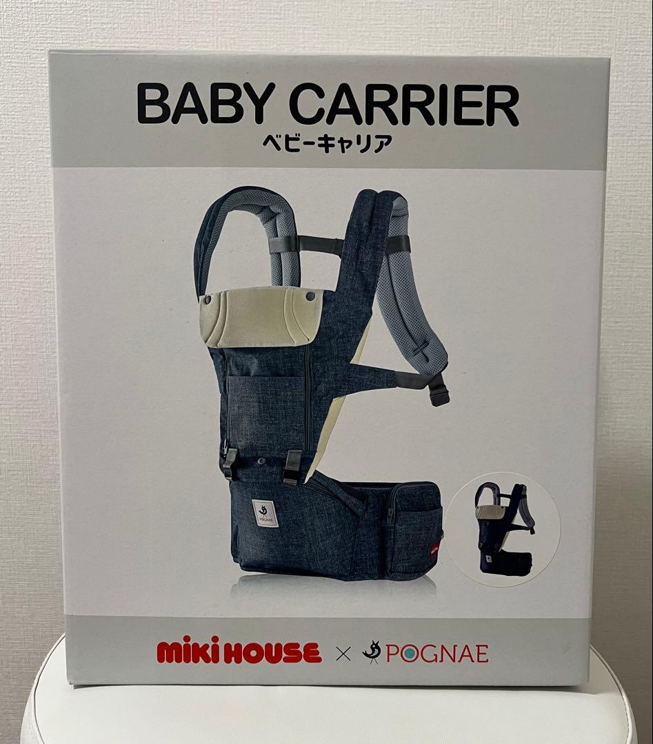 Miki House x POGNAE 抱っこ紐 combi Aprica