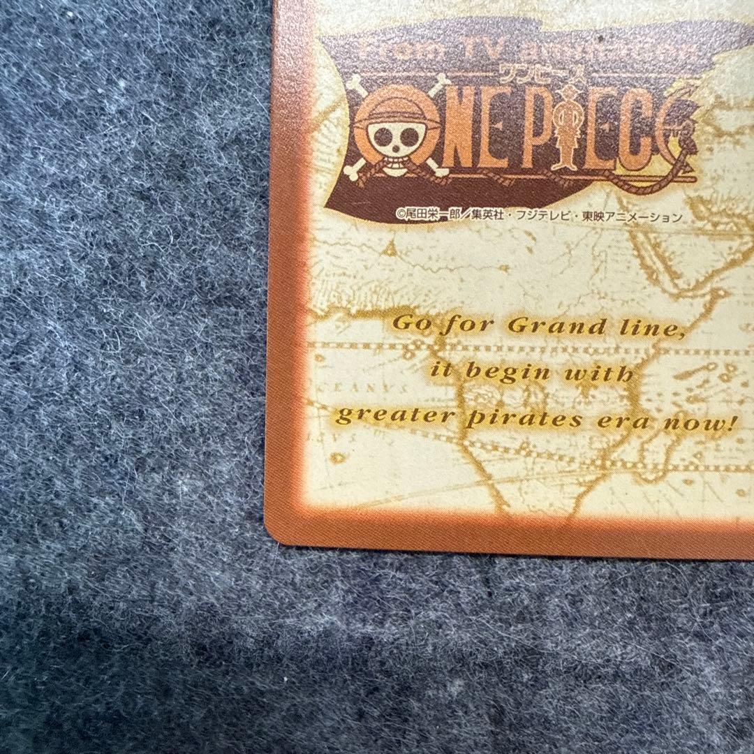 ルフィ海賊団 花火見物 カードダス S101 - メルカリ