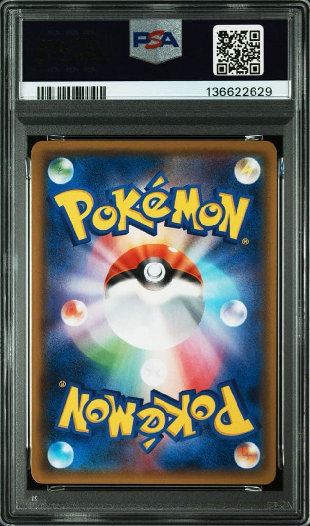 カビゴン カナヘイ psa10 - メルカリ