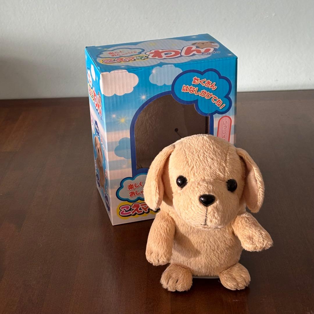 こえマネわんちゃん 楽しくおしゃべり ぬいぐるみ Amazon.co.jp: ものまねぬいぐるみ こえマネ ワンちゃん : おもちゃ
