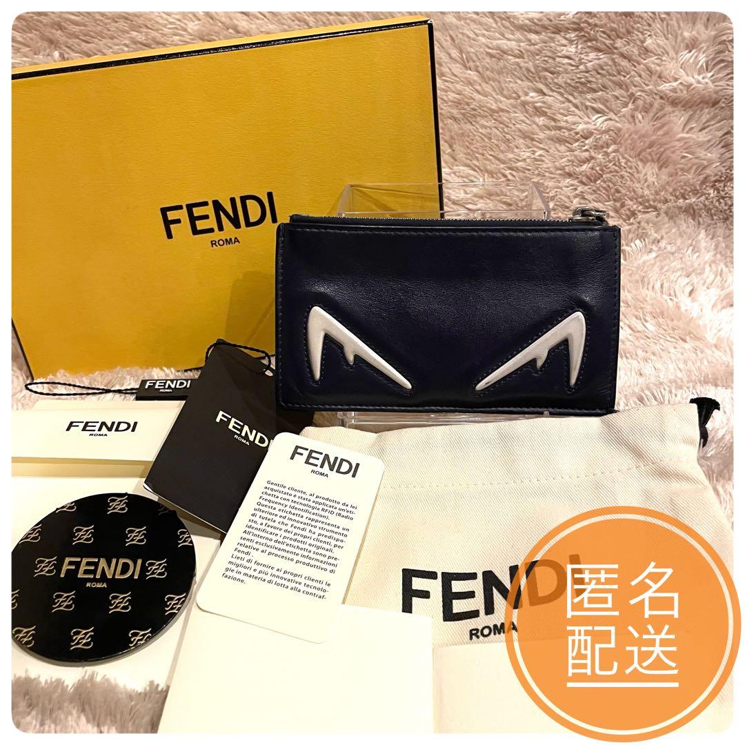 美品✨FENDI フェンディ バグズアイ ケース 小銭入れ