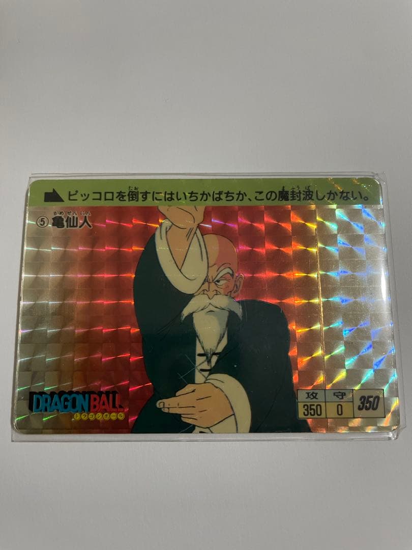 最終セール ドラゴンボール 本弾 亀仙人ピッコロ1988年製 No.3．4