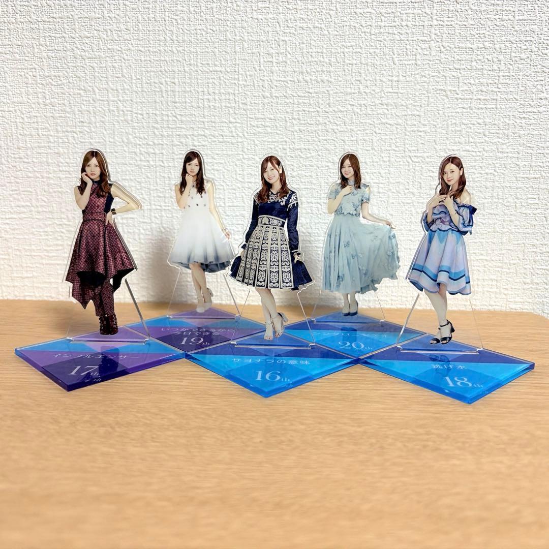 乃木坂46 白石麻衣 卒業記念 歴代表題衣装アクリルスタンド④16th-20th