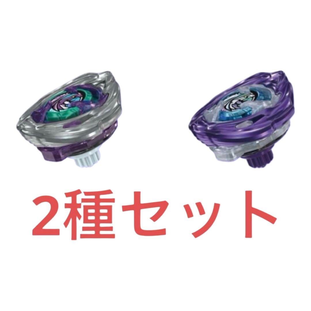 UX-00 ワイバーンホバー2-80GN 2個セット