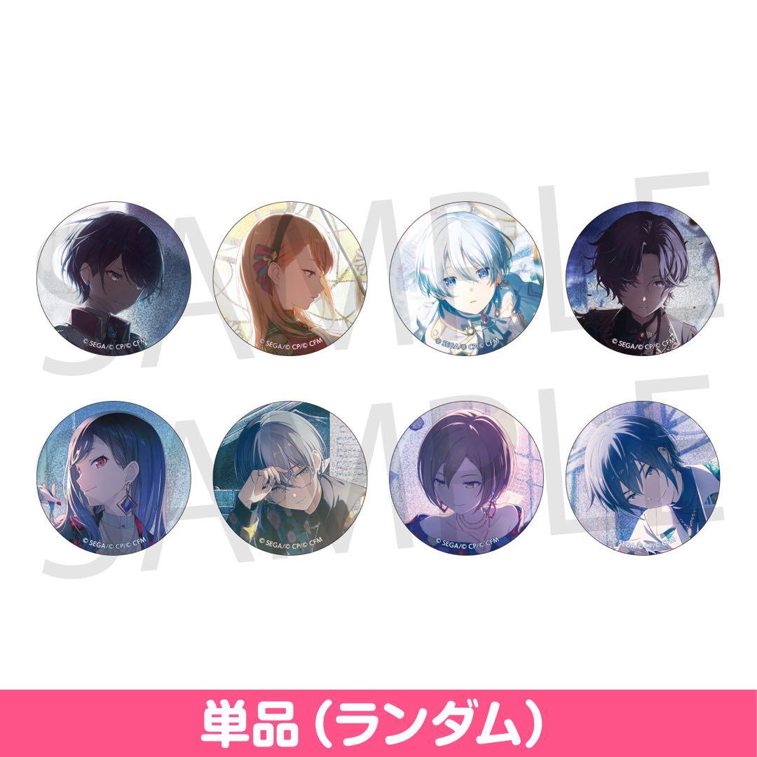 プロセカ 青柳冬弥 グリ缶 42A ブレンダー - メルカリ