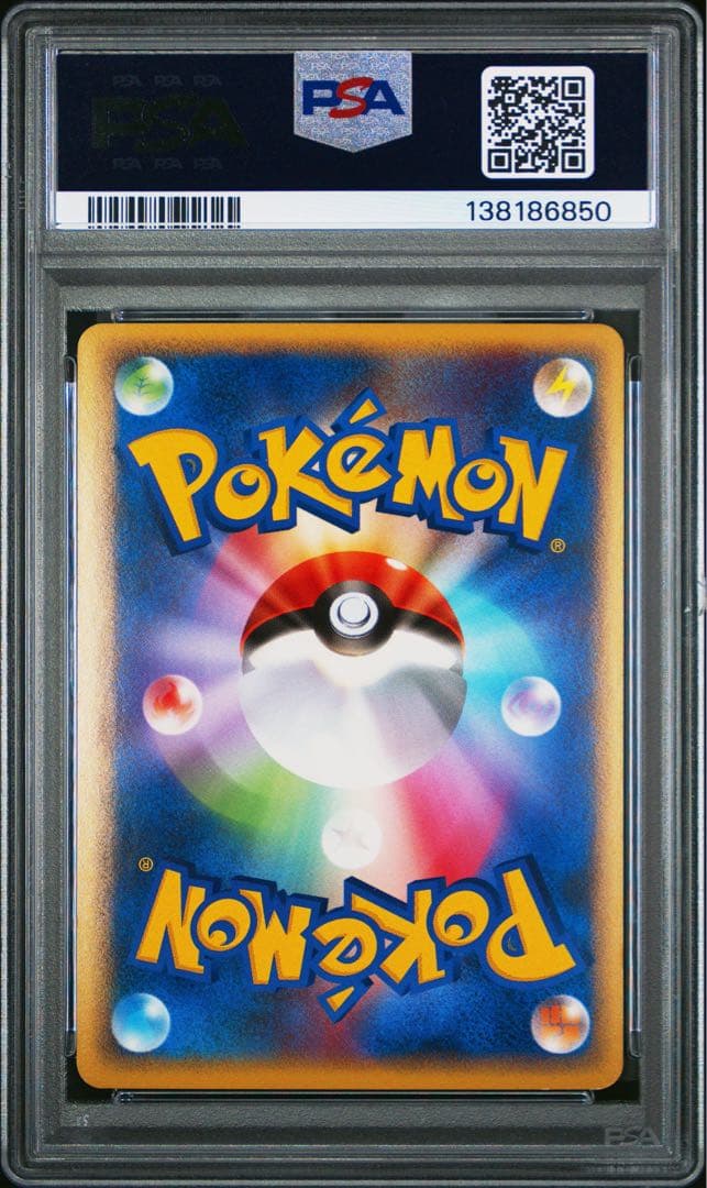 PSA9 カビゴン ☆ LL レジェンド ロストリンク 028/040 - メルカリ