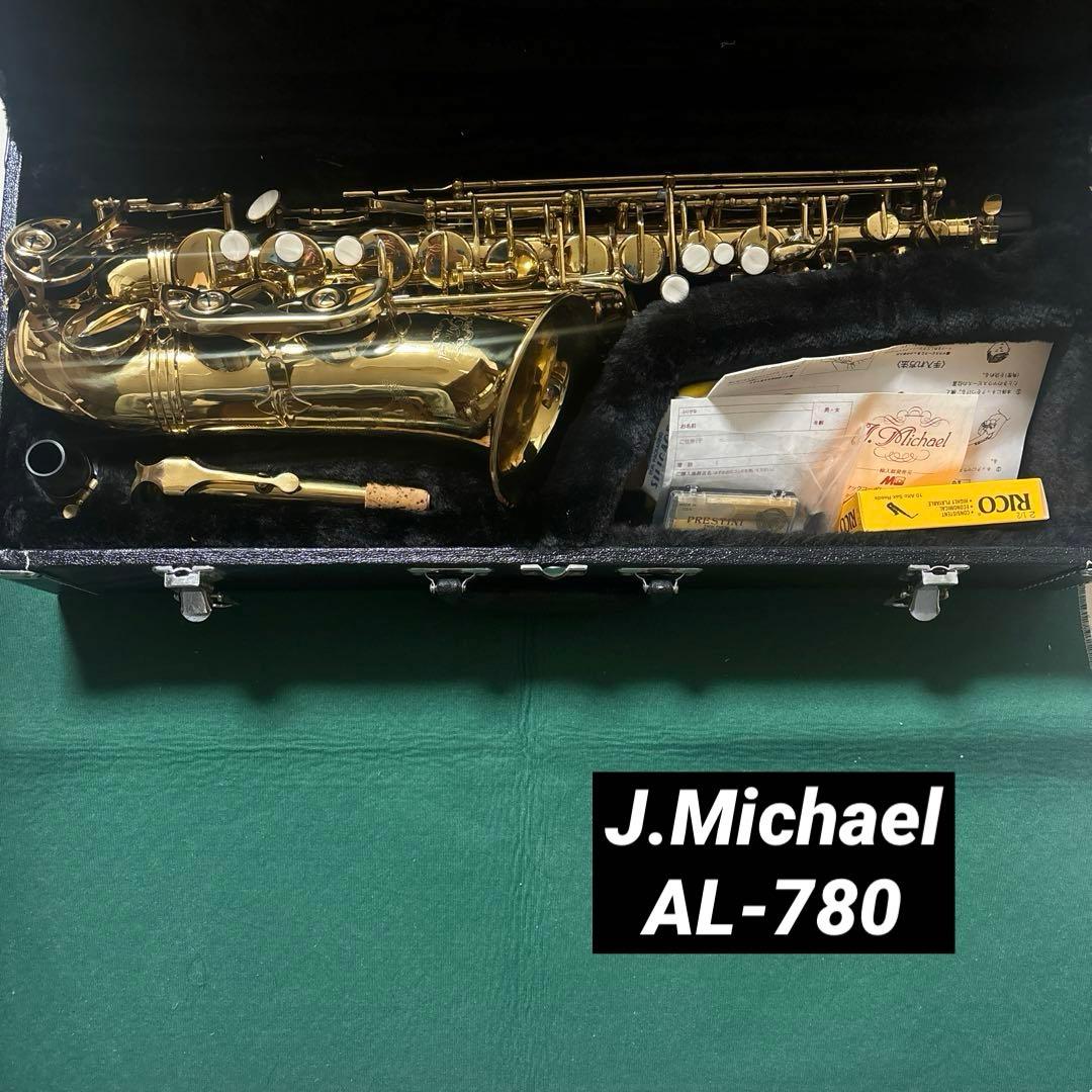 J.Michael アルトサックス　AL-780 　入門　初心者　管楽器