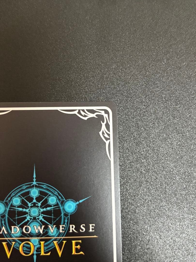 デモンズグリード・パラセリゼ sp 夢幻の饗宴 - メルカリ