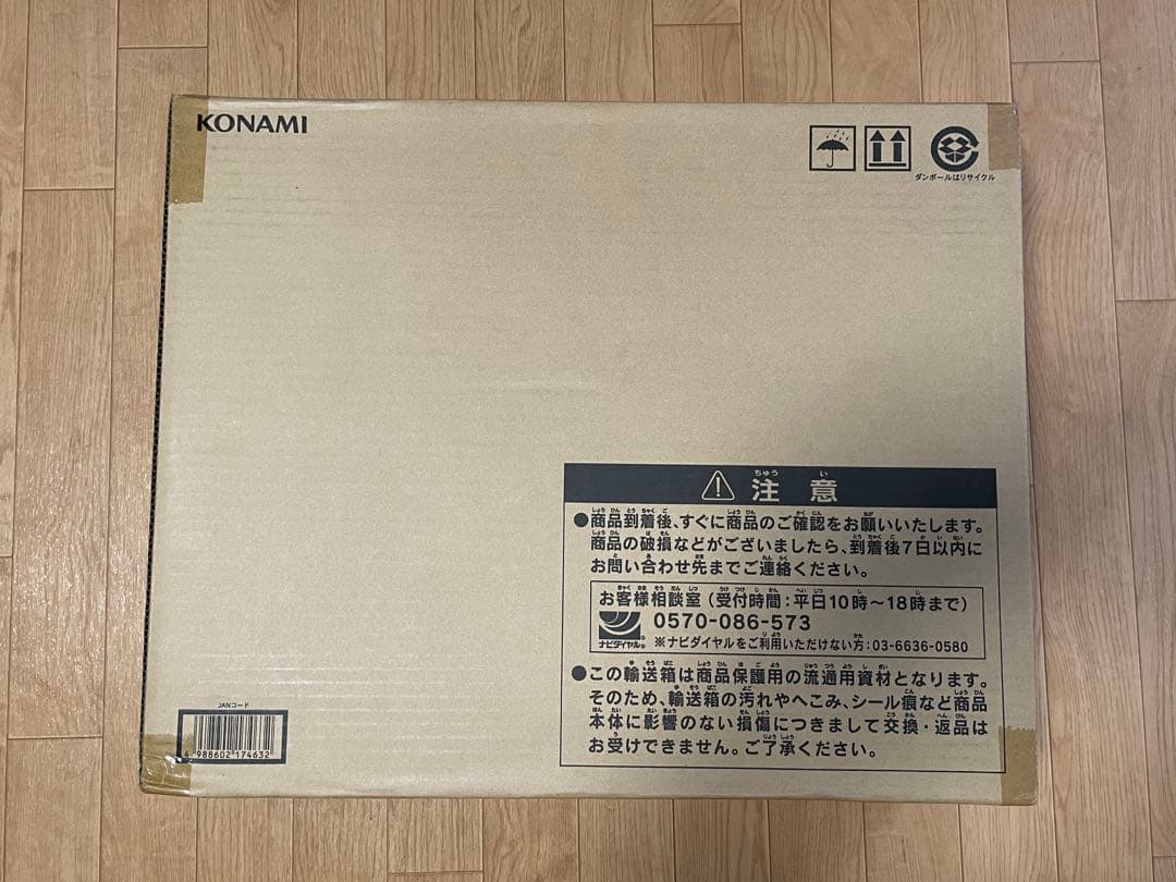 未開封 遊戯王OCG デュエルモンスターズ KONAMI 02adeef2ce692329edb48b2c97dfa0