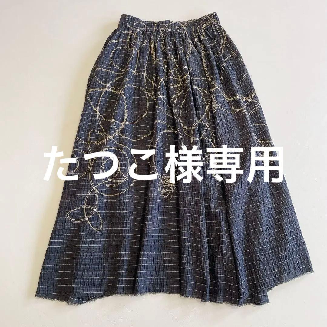 未使用 ヨーガンレール 縮緬 フレアスカート ロングスカート 縮緬 刺繍