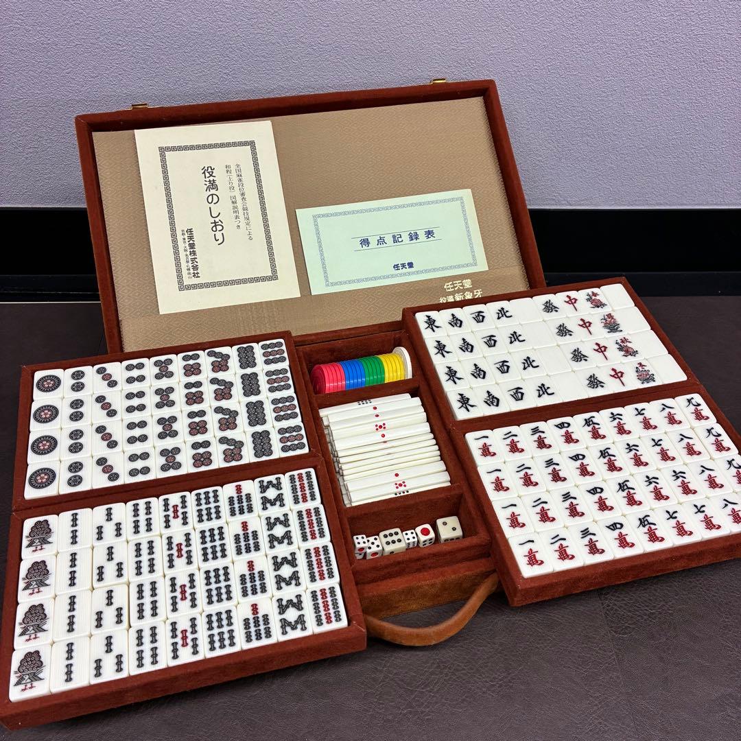 【希少】任天堂／ニンテンドー 役満 新象牙 麻雀牌セット