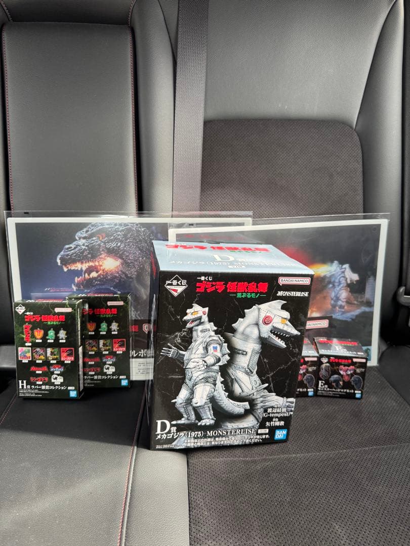 1番くじ　ゴジラ　D賞 メカゴジラ-荒ぶるモノ- 一番くじ D賞 メカゴジラ 1975 MONSTERLISEをレビュー! 怪獣乱舞 荒