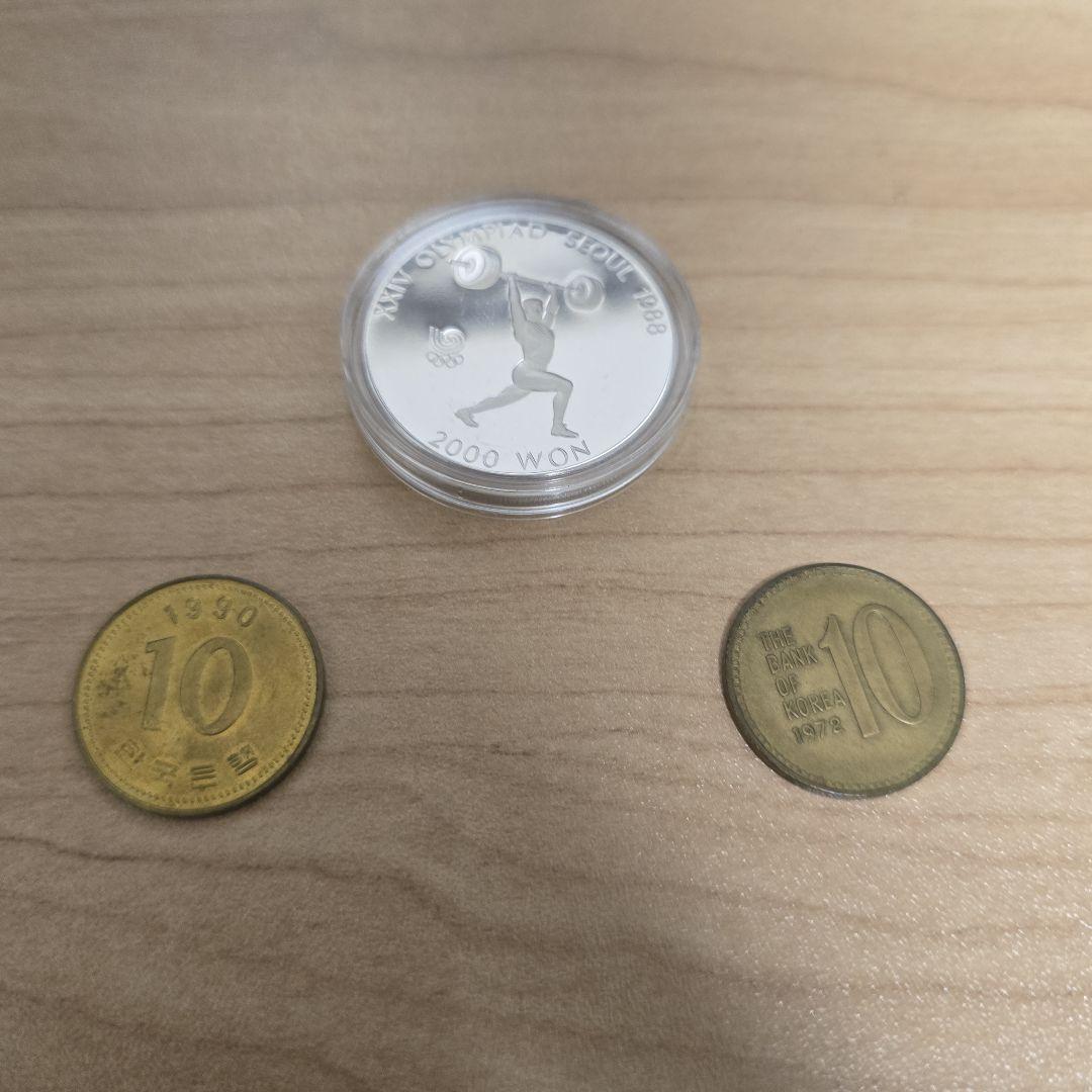 韓国 10ウォン硬貨 1972年 1988年 1990年 ソウルオリンピック - メルカリ