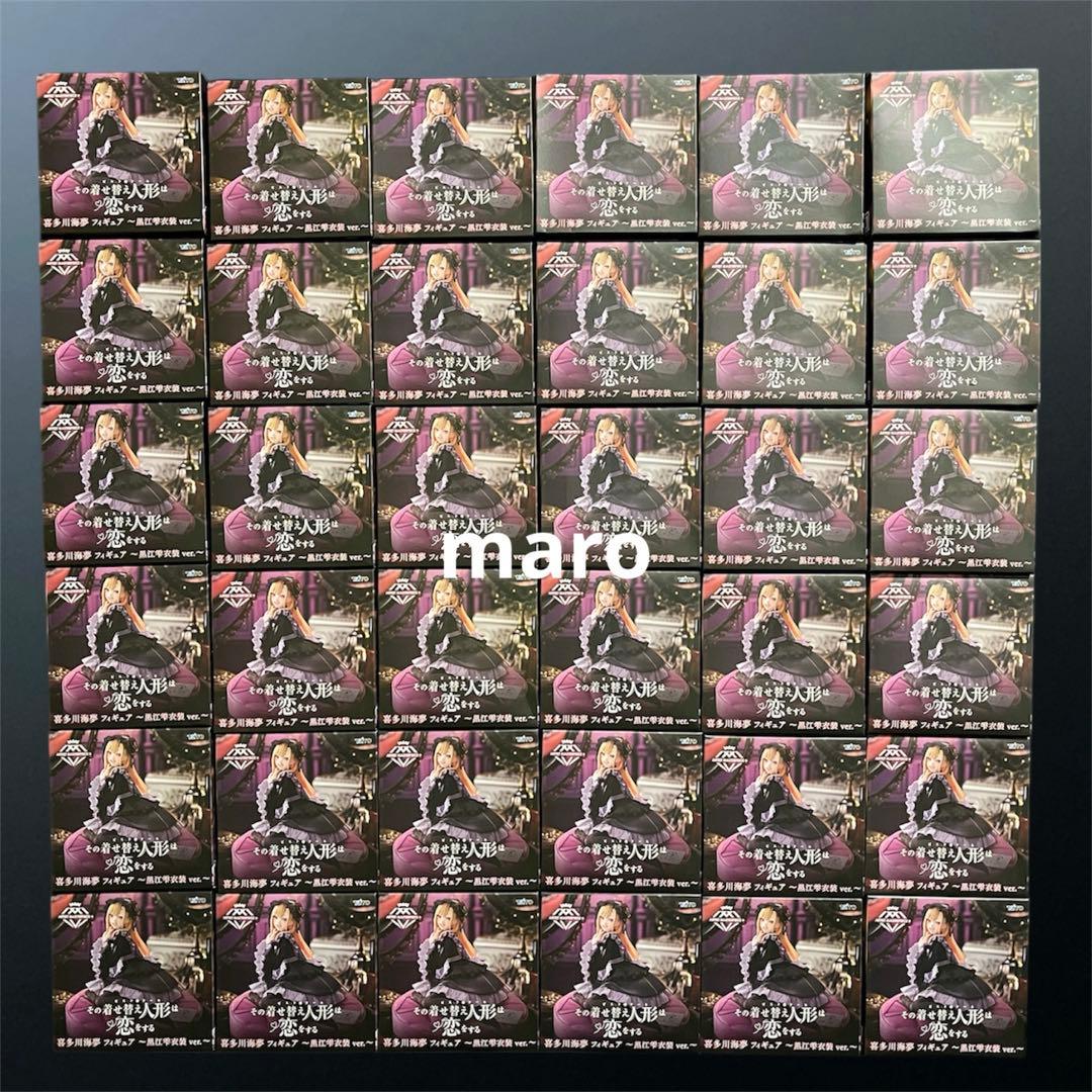 AMP+ その着せ替え人形は恋をする 喜多川海夢 黒江雫 フィギュア Amazon | その着せ替え人形は恋をする AMP＋ 喜多川海夢 フィギュア