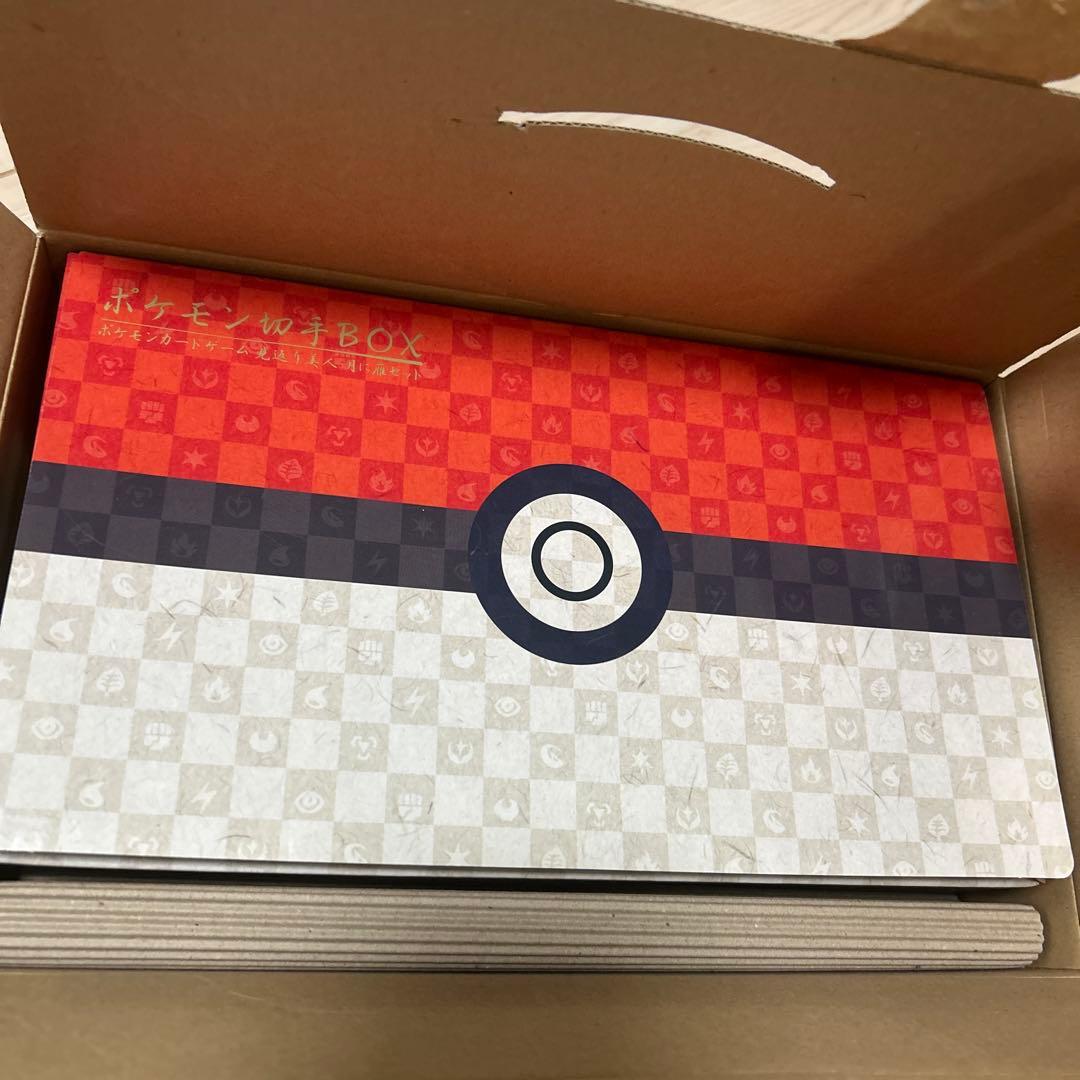 見返り美人　カード無し