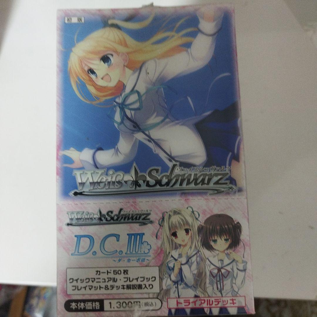 未開封トライアルデッキのボックス１個　ヴァイスシュヴァルツ　ダ・カーポⅢ