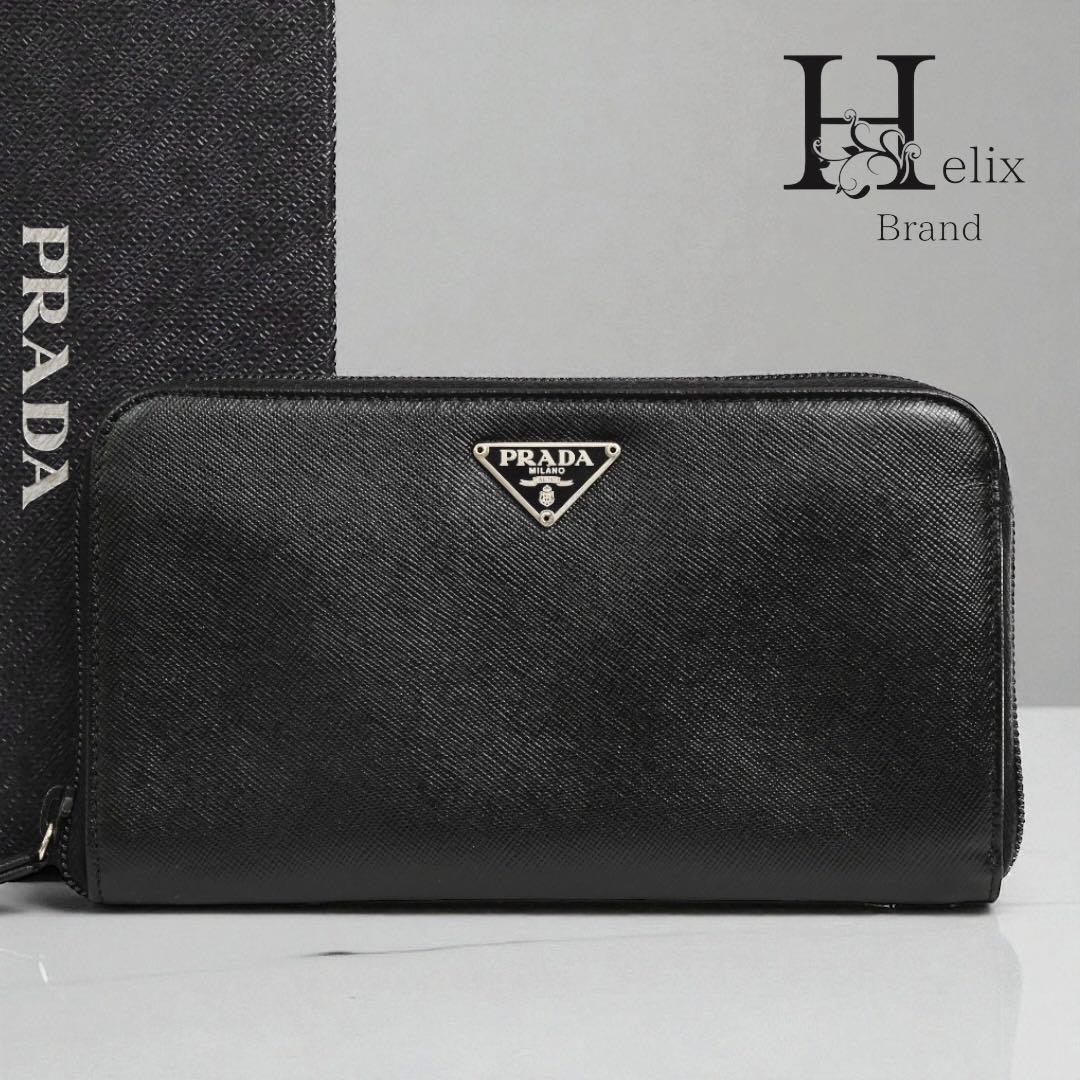 【極美品】プラダ　ラウンドファスナー　長財布　サフィアーノレザー　黒　プラダ