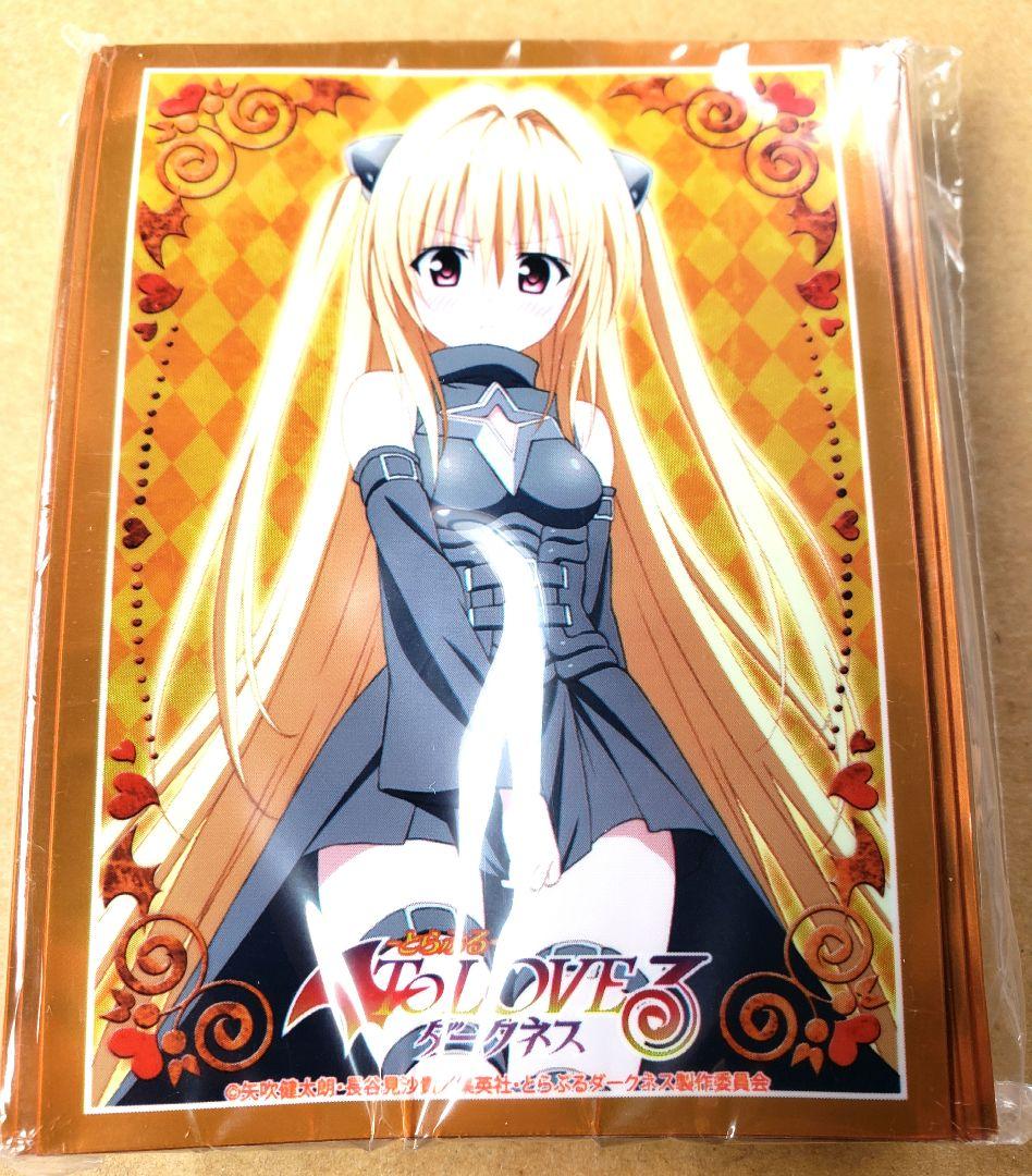 新品未開封】ToLOVEる 金色の闇 スリーブ - メルカリ