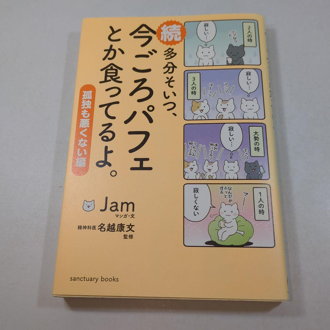 花＊花様 リクエスト 4点 まとめ商品 - メルカリ
