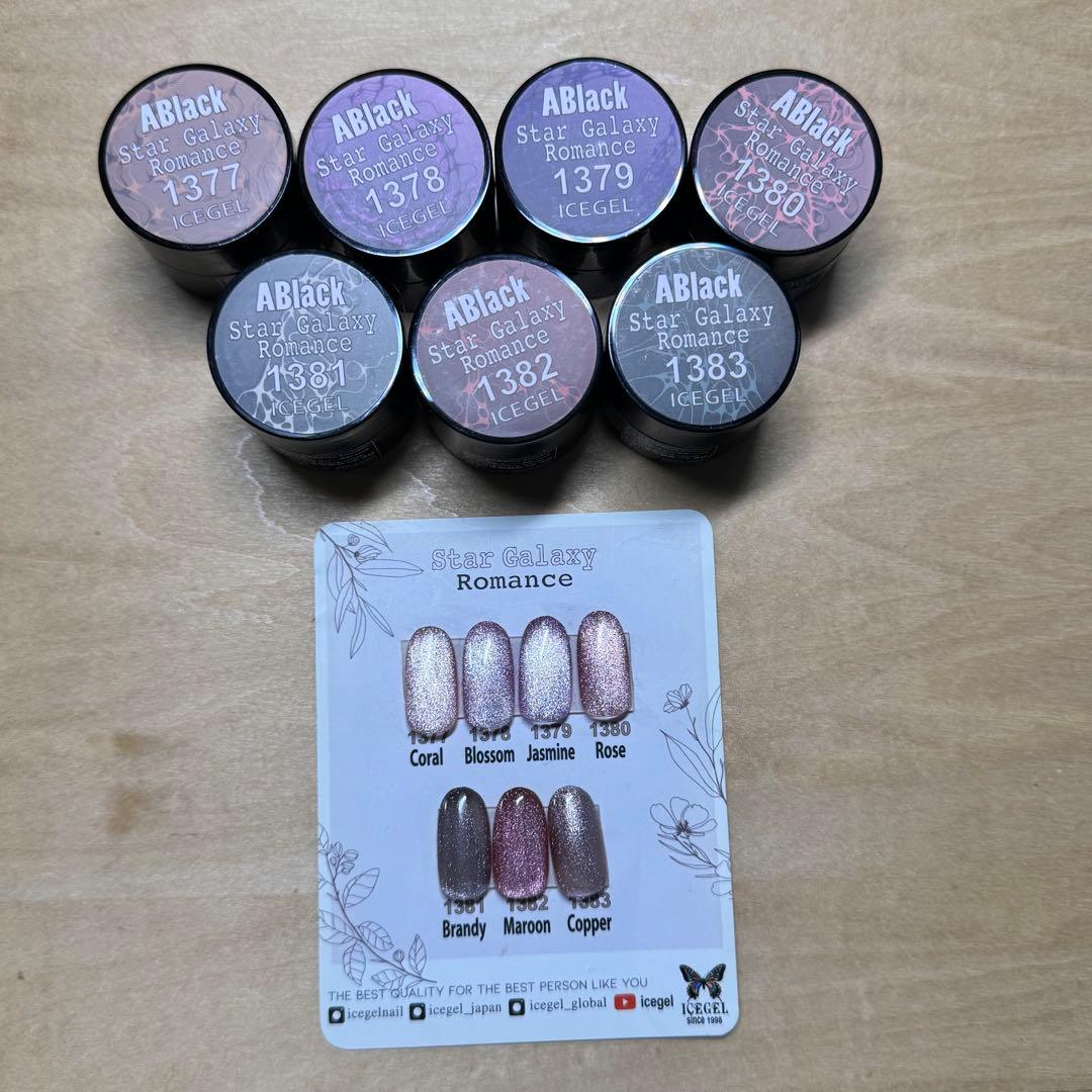 Ablack Star Galaxy Romance ジェルネイル 7個セット