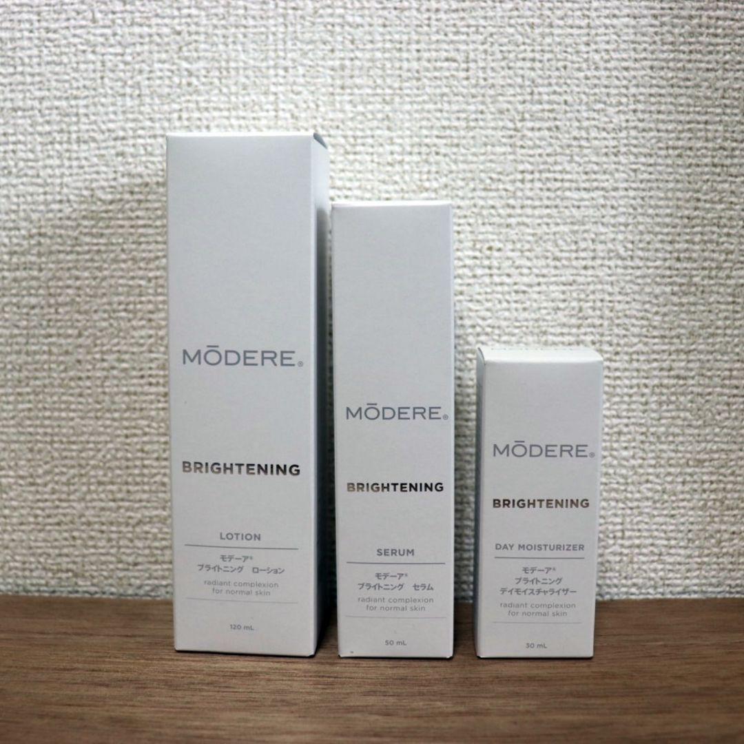 モデーア ブライトニング 3種セット① ALBION（アルビオン） スキンケアセット アンフィネス パンプ