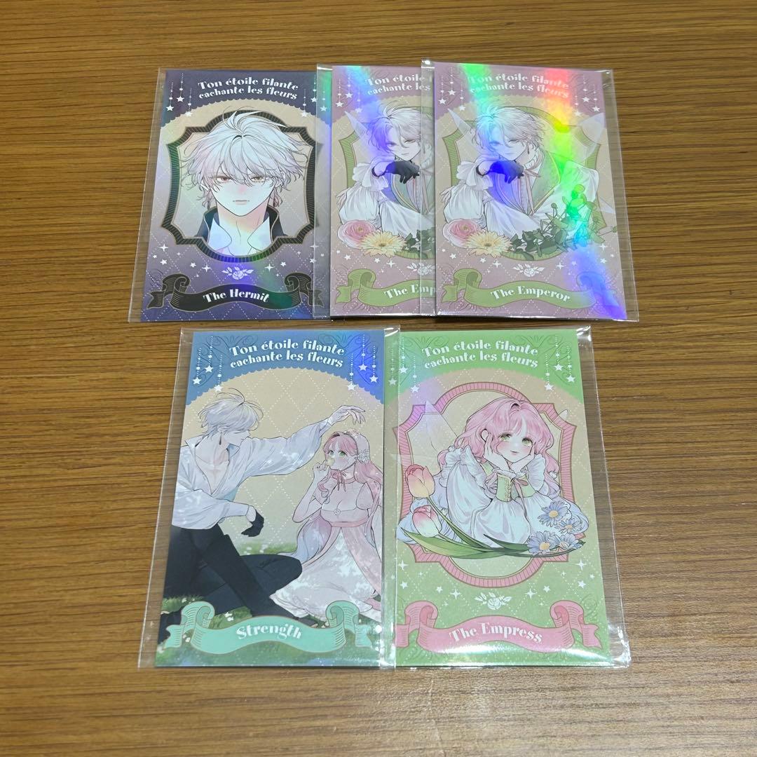 花秘める君のメテオール 花メテ グッズセット - メルカリ