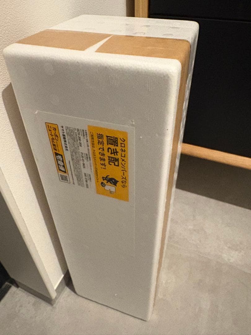 森伊蔵 1800㎖ 芋焼酎　未開封