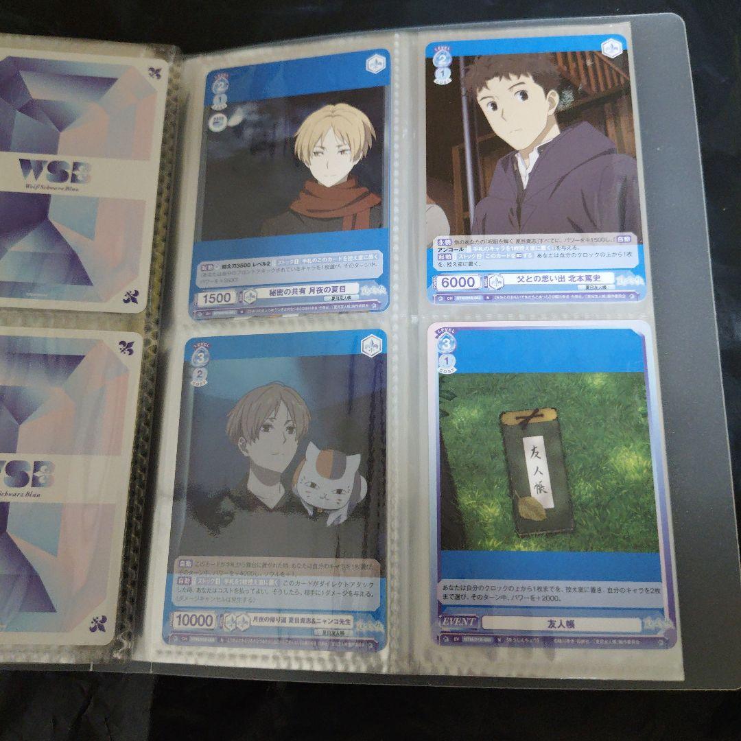 夏目友人帳 WSB RR以下コンプ68枚セット ニャンコ先生 夏目貴志 - メルカリ