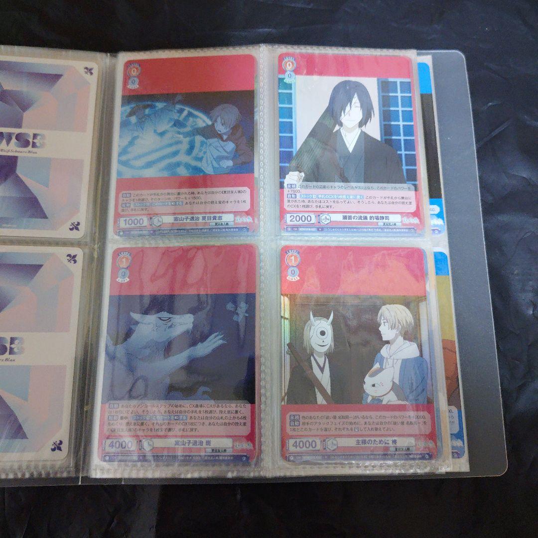 夏目友人帳 WSB RR以下コンプ68枚セット ニャンコ先生 夏目貴志 - メルカリ