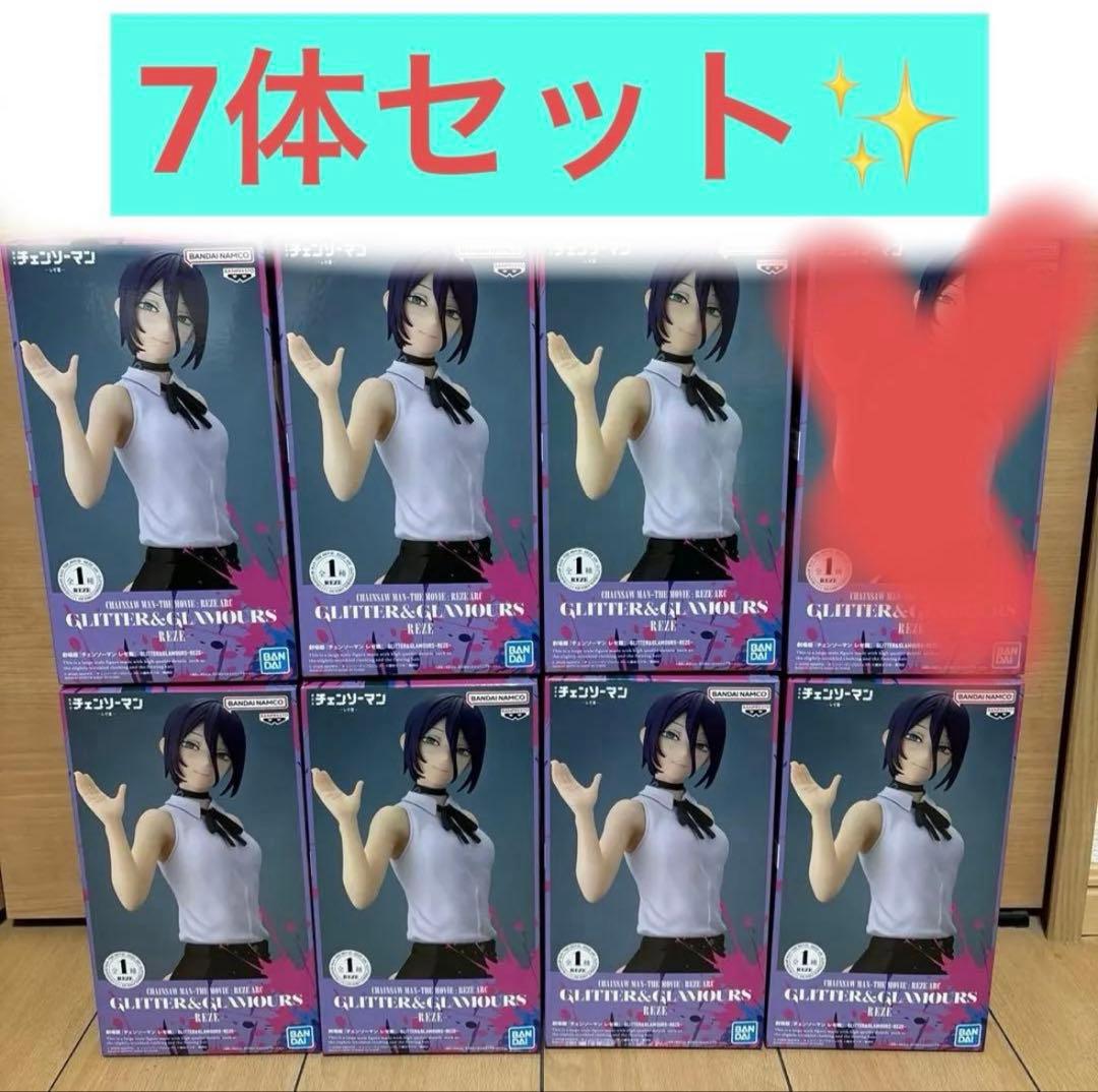 【7体セット】 劇場版チェンソーマン レゼ篇 プライズ フィギュア レゼ