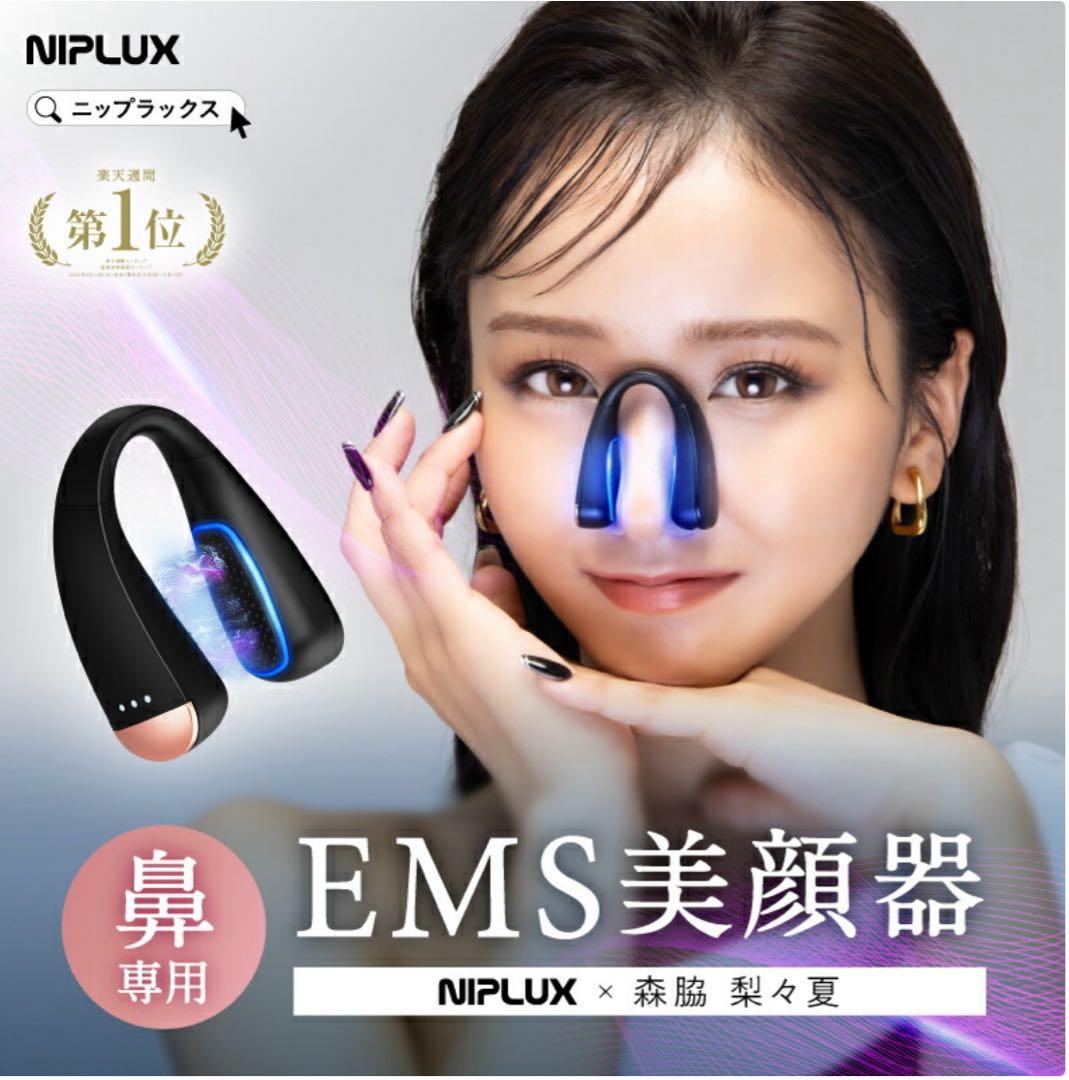NIPLUX EMS美顔器 Qノーズ3アプローチ