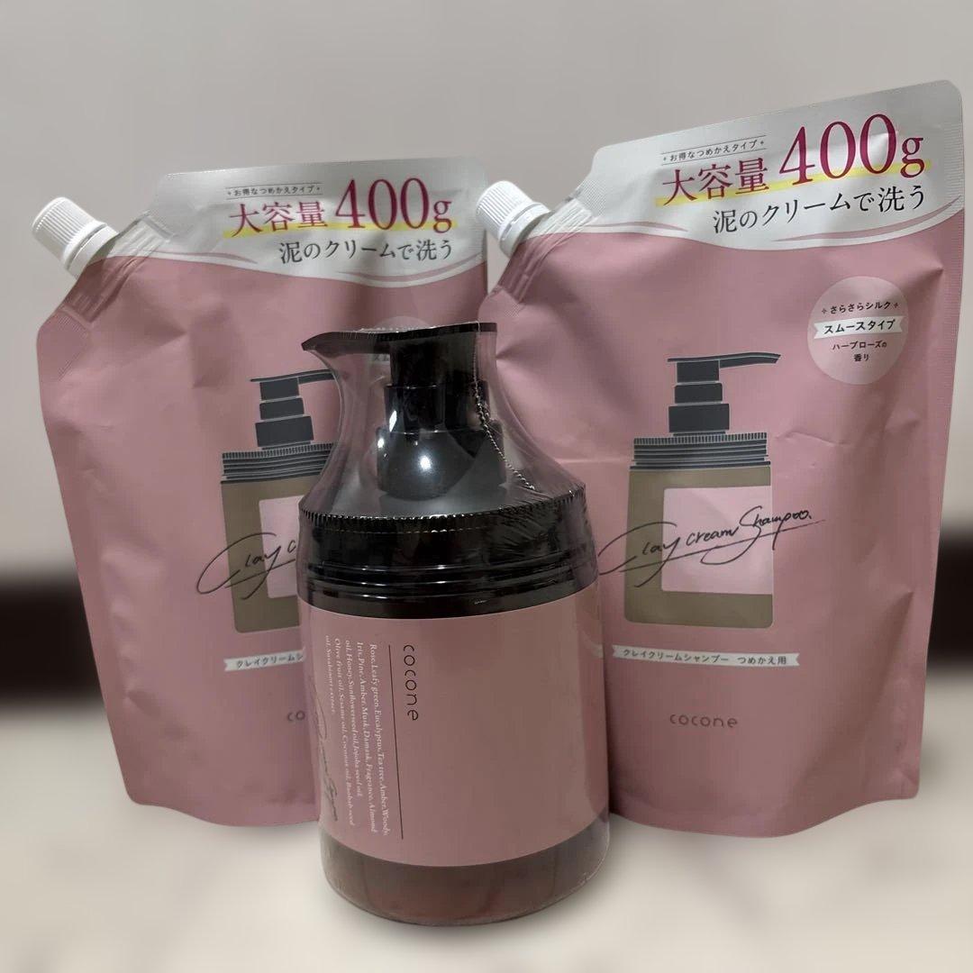 Cocona クリームシャンプー セット 1本8役のクリームシャンプーcocone よりトラベルミニボトルセットを3月