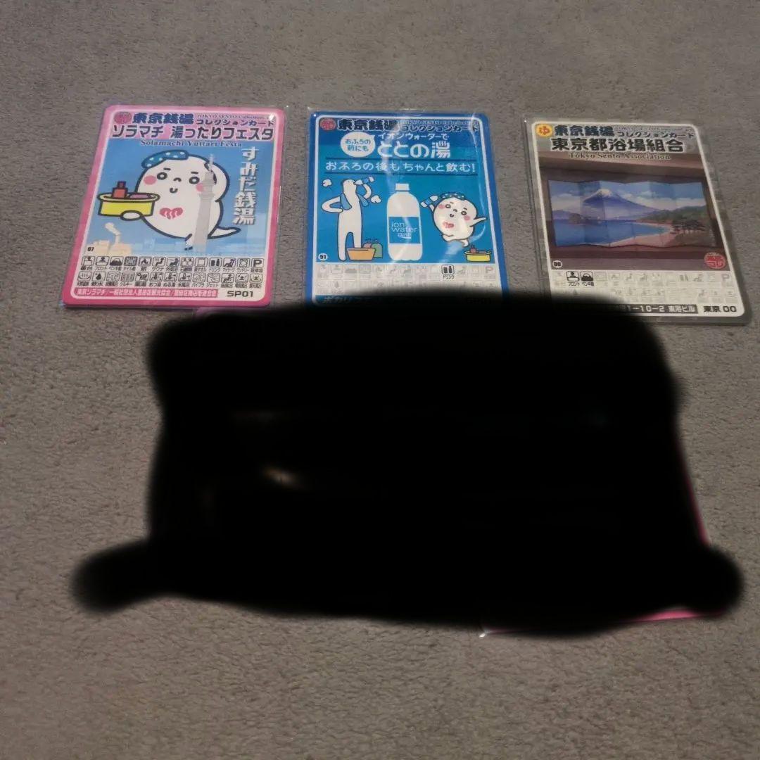 東京銭湯コレクションカード ソラマチ湯ったりフェスタ 他5枚セット