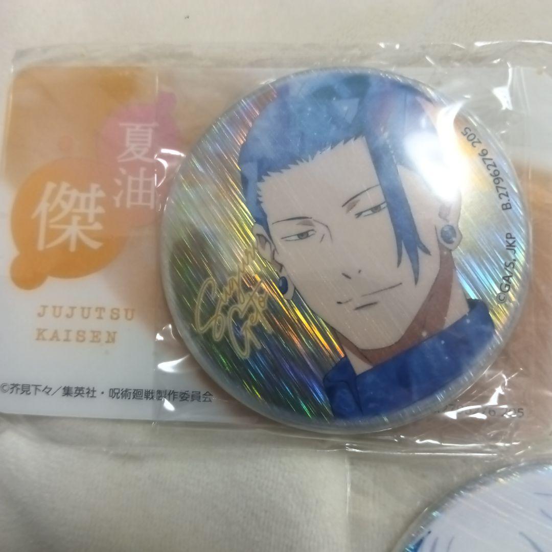呪術廻戦 五条悟 夏油傑 缶バッジセット - メルカリ