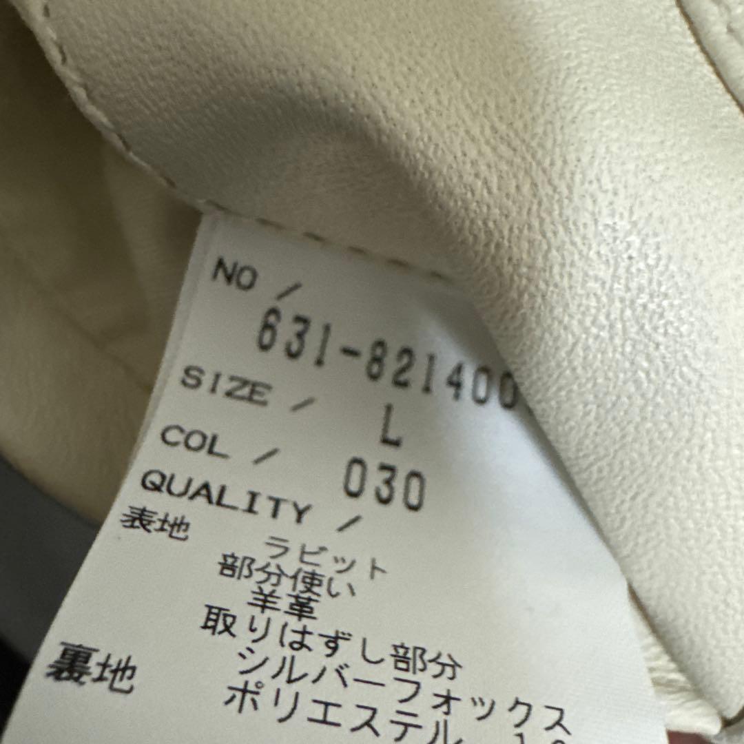 希少‼︎ トルネードマート ラビット×シルバーフォックスファーブルゾン