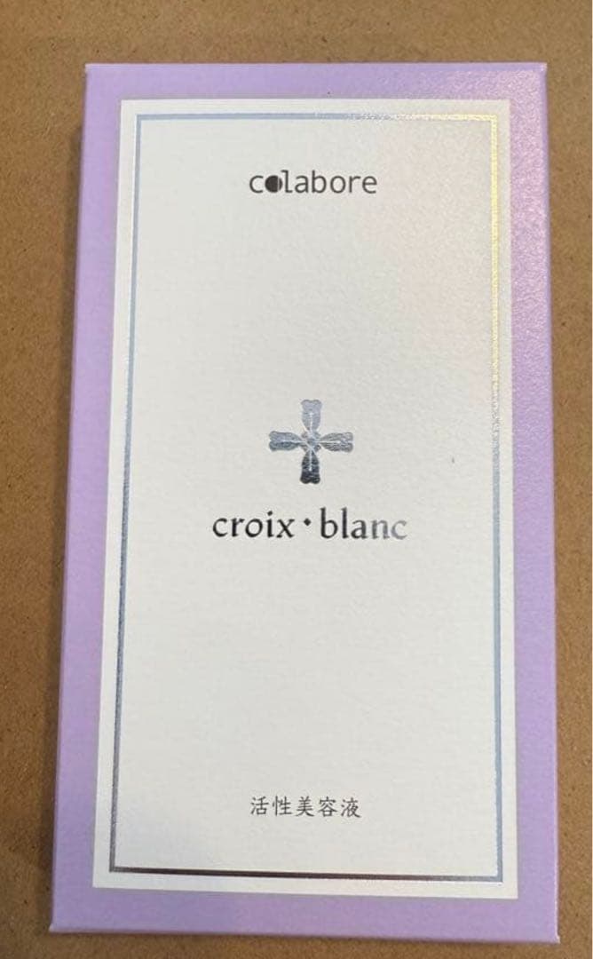 コラボレ美容液 colabore croix blanc
