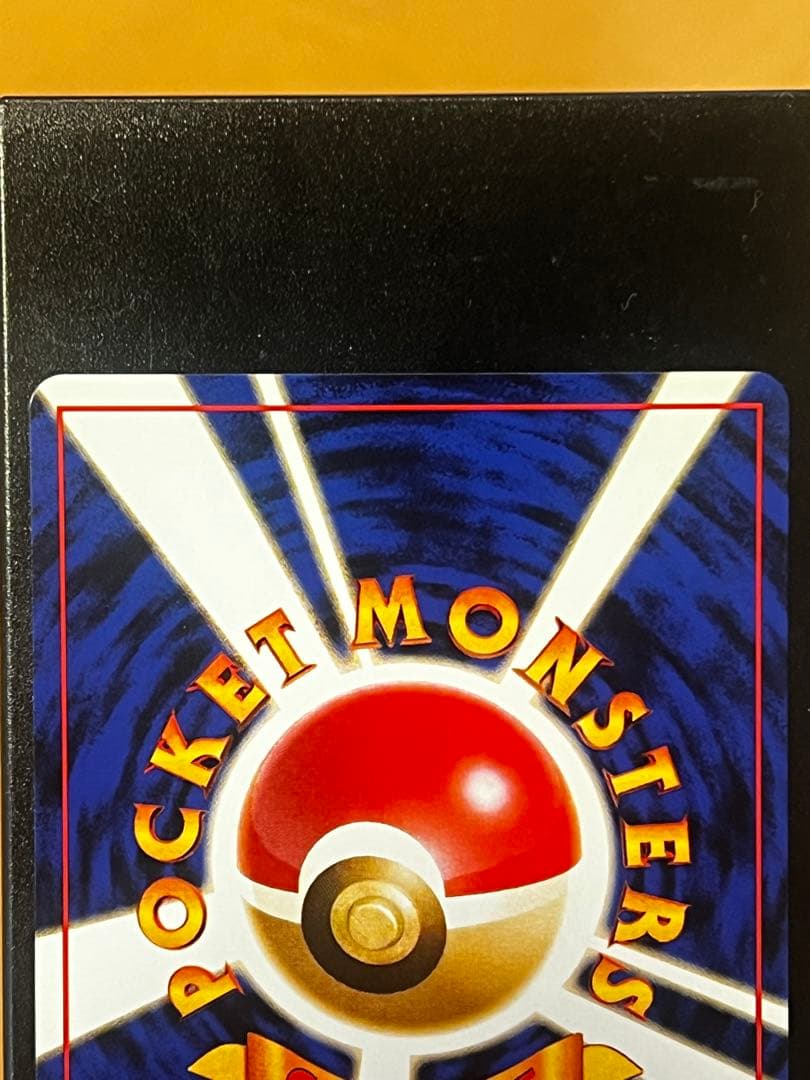 極希少】そらをとぶピカチュウ P 旧裏 プロモANA ジェットでゲットだ