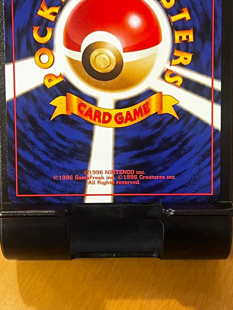 極希少】そらをとぶピカチュウ P 旧裏 プロモANA ジェットでゲットだ